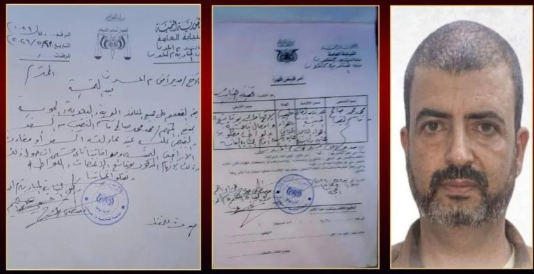فضيحة جنسية جديدة تهز العاصمة.. وكشف تفاصيل خطيرة تخدير وتصوير وإبتزاز وإجبار الضحايا على القيام بهذا الأمر تحت وطأة التهديد