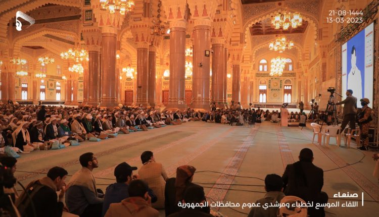 تعرف على أبرز النقاط التي تطرق لها السيد القائد عبدالملك بدرالدين الحوثي خلال اللقاء الموسع لخطباء ومرشدي عموم محافظات الجمهورية عصر اليوم