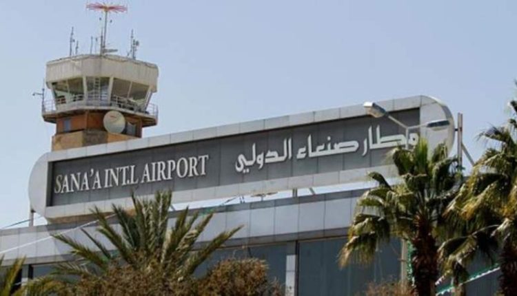 دول تحالف العدوان وأمريكا وبريطانيا وفرنسا تجدد إستمرار الحصار على الشعب اليمني وتغلق الأجواء اليمنية أمام الرحلات من وإلى مطار صنعاء