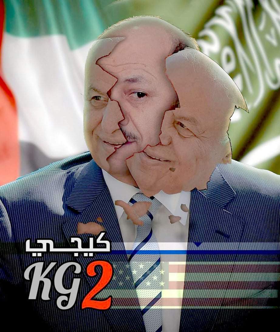 السلطات السعوديةُ تسرّحُ طاقمَ هادي وتصادرُ طائرتَه ومصير مجهول لعائلته ...