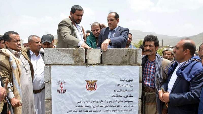 وزير الكهرباء يدشن مشروع يسعد جميع مواطني محافظة صنعاء ... تفاصيل كامله