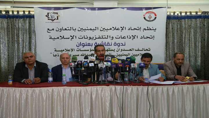 ندوة بعنوان 
