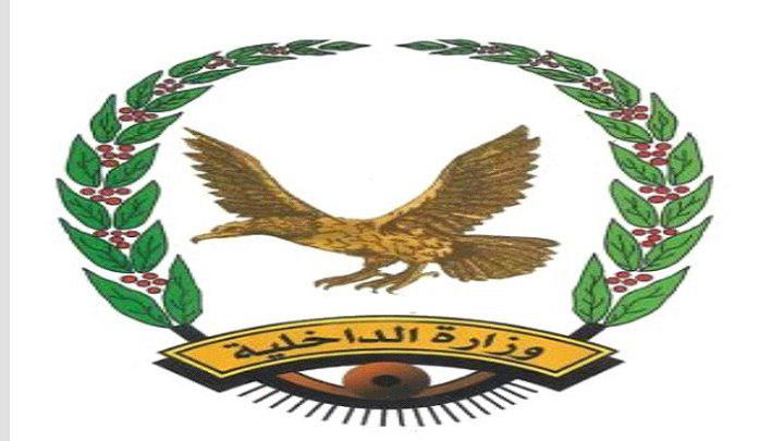 أمن تعز يضبط 618 جريمة خلال النصف الأول من 2019م