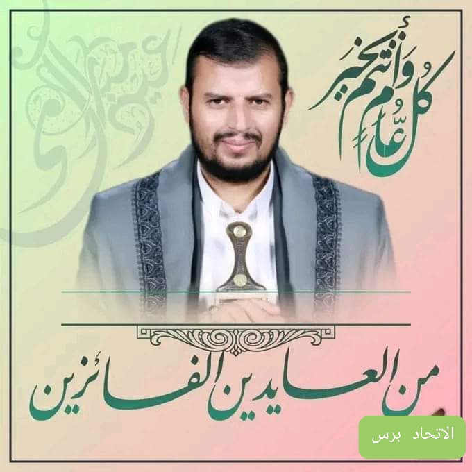 ( نص ) الدرس التاسع للسيد عبدالملك بدرالدين الحوثي من دروس عهد مالك الأشتر 1443هـ
