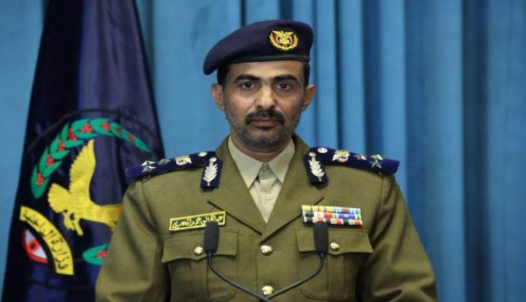 وزارة الداخلية تصدر بيان تكشف فيه عن تفاصيل ضبط خلية  تابعه للعدو الإماراتي كانت مكلفة بالقيام بهذه الجرائم في صنعاء (أسماء وتقاصيل)
