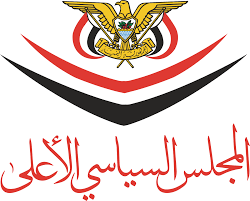 بيان هام للمجلس السياسي الأعلى بصنعاء  .. إليكم ماجاء فيه