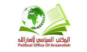 بيان تحذيري للمكتب السياسي لأنصار الله  .. اليكم أهم ماجا فيه