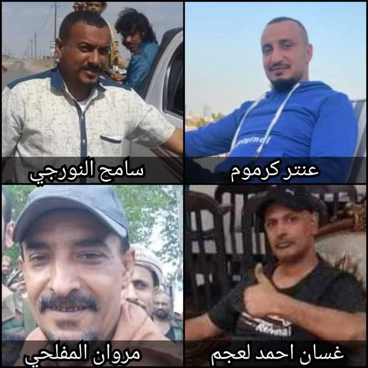 صور + اسماء : خلية الاغتيالات في عدن - الضالع -لحج
