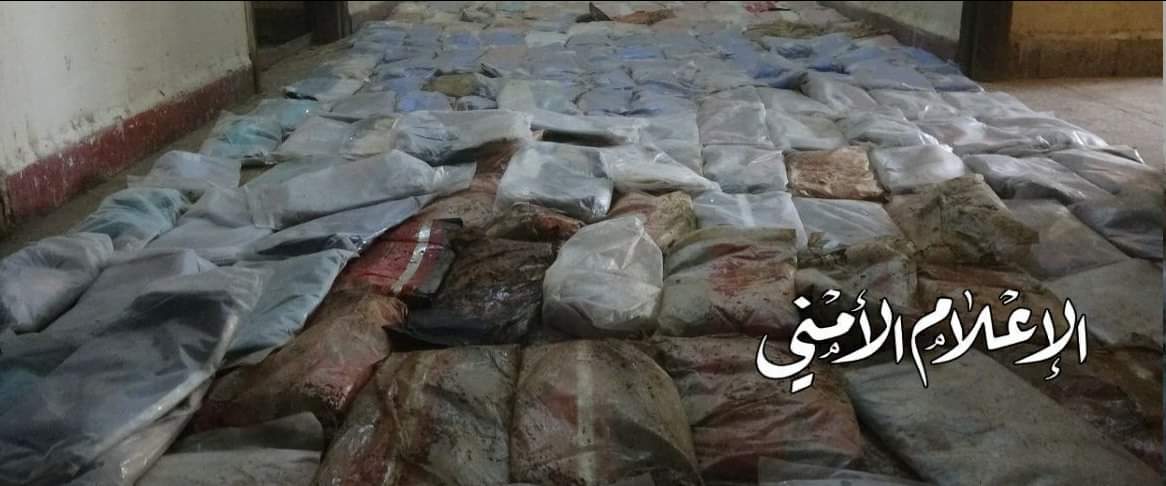 أمن عمران يضبط طن و 175 كجم من الحشيش المخدر .. صور