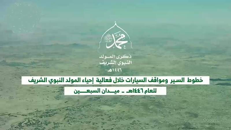 داخلية صنعاء تقدم أعلان هام للمواطنين  ..