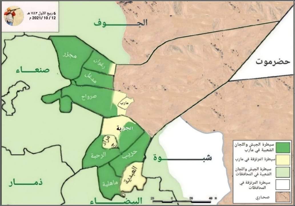 خريطة توضح مواقع سيطرة قوات الجيش واللجان الشعبية في جبهة ‎مأرب