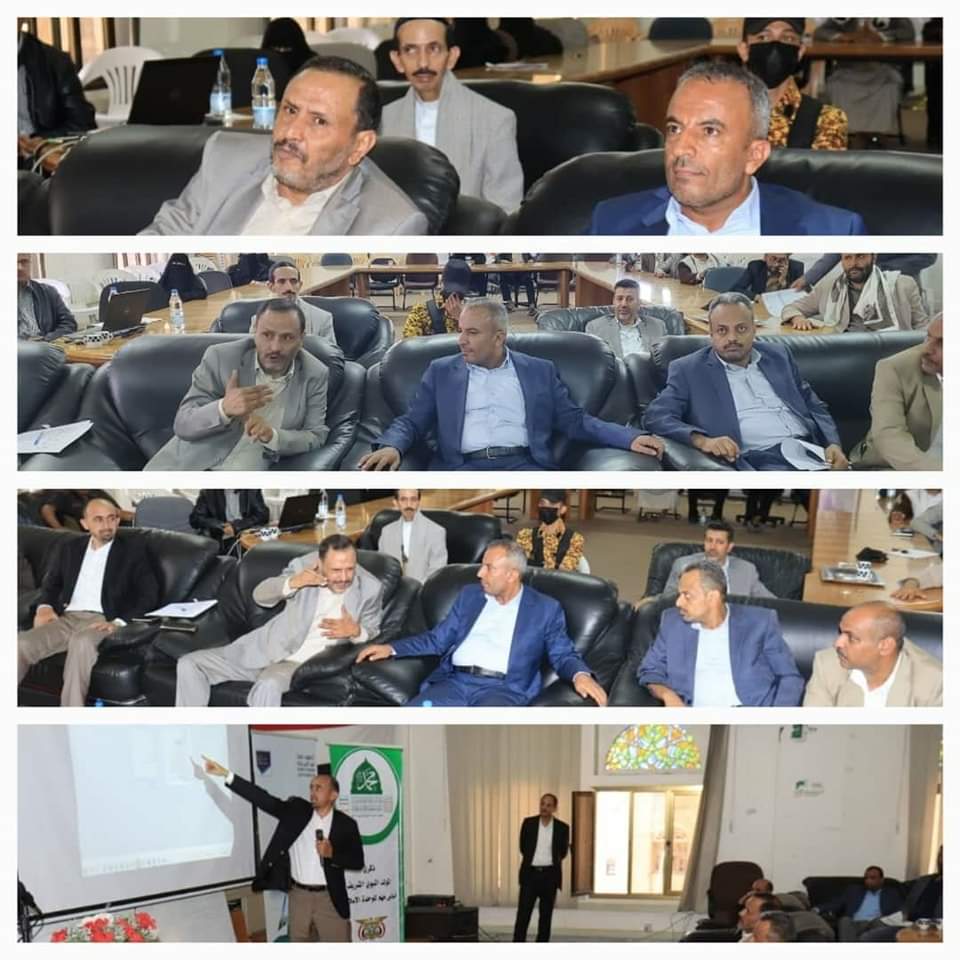 تدشين التحصيل الإلكتروني بوزارة الخدمة المدنية بصنعاء