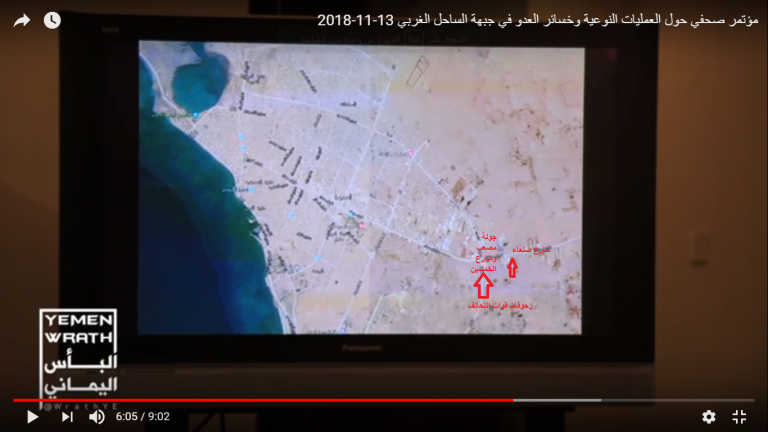 قوات تحالف العدوان تجتاح وتسيطر على مدينة الحديدة مصدر عسكري يسرد تفاصيل الحقيقة الكاملة مرفق بصورة للخريطة
