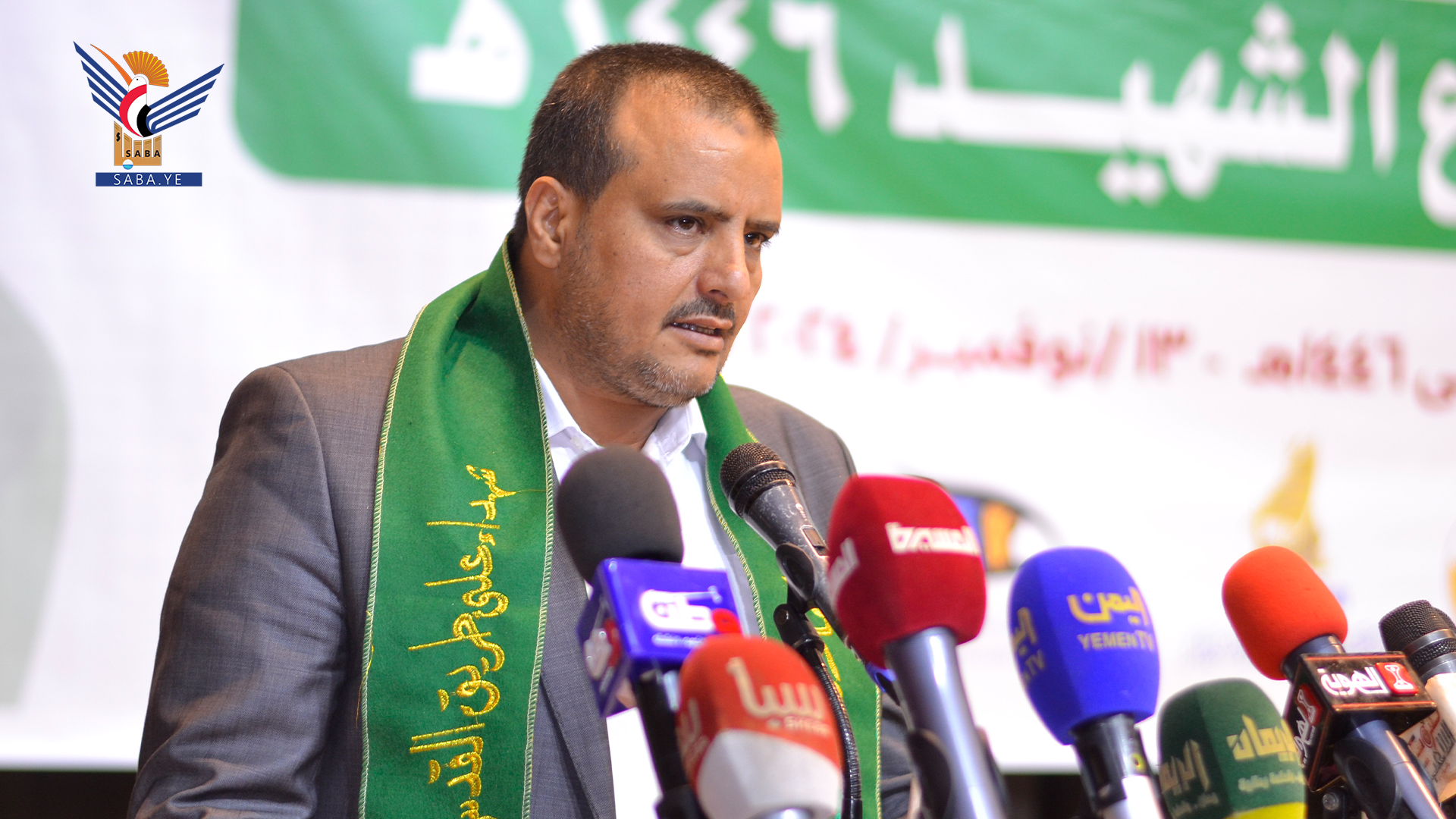 المواصفات والمقاييس تشارك في فعالية الذكرى السنوية للشهيد.