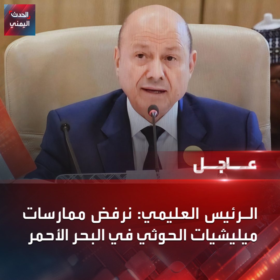 عبدالقادر المرتضى: منتحل صفة رئيس اليمن يدين مساندة شعبه لغزة