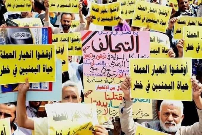 مظاهرون تعز يطالبون برحيل التحالف وترفع لافتات مثيرة للجدل لليوم الثاني على التوالي ..صور