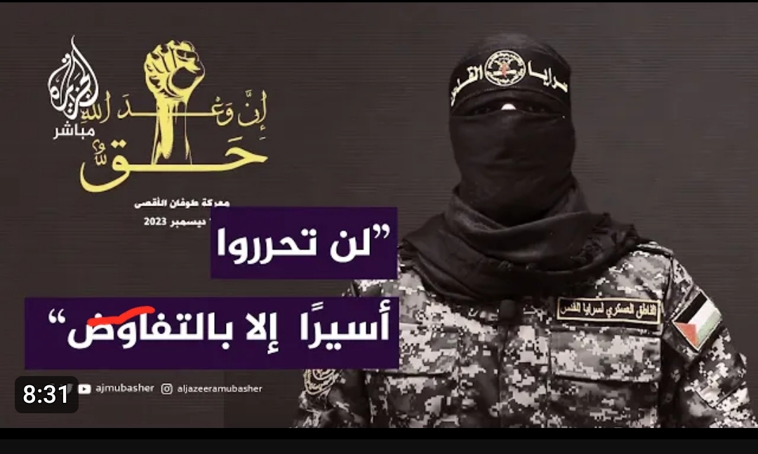 شاهد بالفيديو .. كيف أثنى الناطق الرسمي بإسم المقاومة الفلسطينية المجاهد الملثم ابو الحمزه على محور المقاومة عامة وماذا قال عن اليمن خاصة