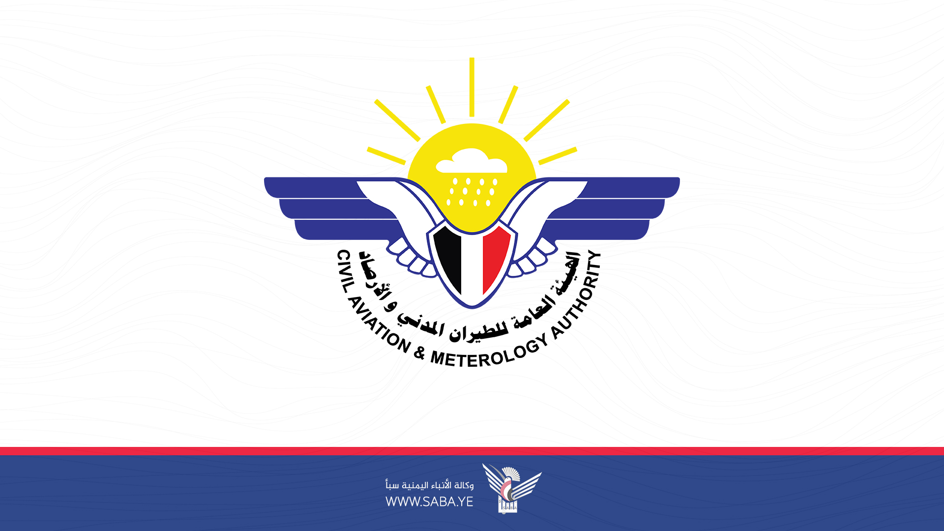 المركز الوطني للأرصاد يتوقع أجواء باردة وهطول أمطار متفرقة وضباب ...