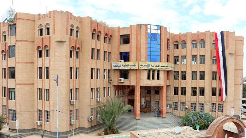 المؤسسة العامة للكهرباء تُعلن عن تسهيلات لإعادة التيار الكهربائي في الخط الساخن  ... السعر الجديد
