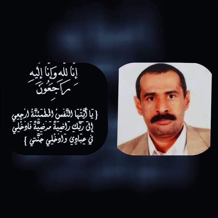 أبو شوارب يعزي في وفاة الشيخ حسين الأحمر ...
