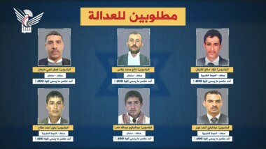 من جديد .. الأجهزة الأمنية تكشف عن صور وبيانات بعض العناصر المنتمية لما يسمى 