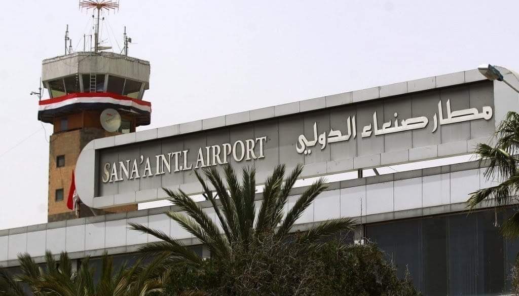 حادثة مؤلمة جدا يتسببها العدوان اليوم الجمعة بمطار صنعاء الدولي ... تفاصيل