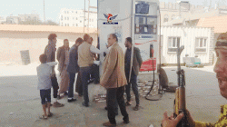 أمانة العاصمة صنعاء تغلق 20 محطه مخالفه ..