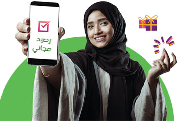 هدية خيالية تقدمها الشركة اليمنية للأتصالات لكل مواطن يمني ..