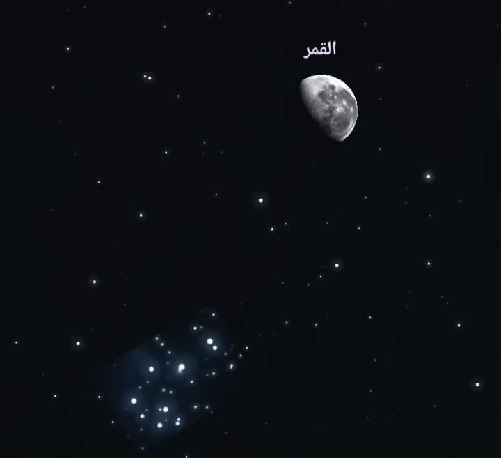 الفلكي الجوبي .. صباح الجمعه القادمه سيحدث اقتران القمر بالثريا .. صوره
