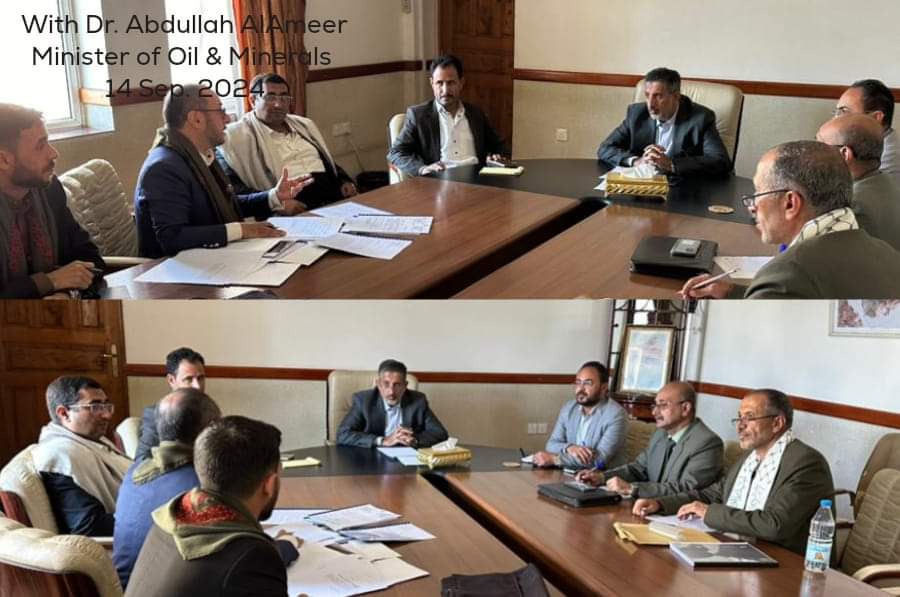 وزير النفط والمعادن يعقد الإجتماع الثاني لبحث آفاق التنسيق مع دول بريكس.