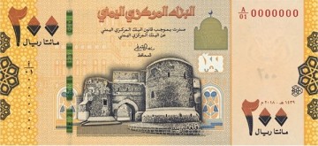 الان من محلات الصرافه.. سعر صرف العملات الأجنبية امام الريال اليمني في صنعاء ..