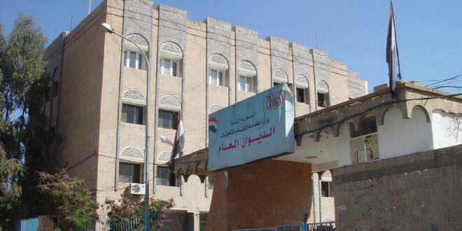 وزارة الخدمة المدنية بحكومة الإنقاذ بالعاصمة صنعاء تصدر تعميم هام لكافة موظفي الدولة بخصوص صرف المرتبات