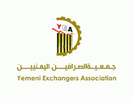 توجيه جديد من البنك المركزي اليمني بالعاصمة صنعاء تضمن إيقاف التعامل مع شبكة دادية أونلاين للتحويلات المالية ولهذا السبب