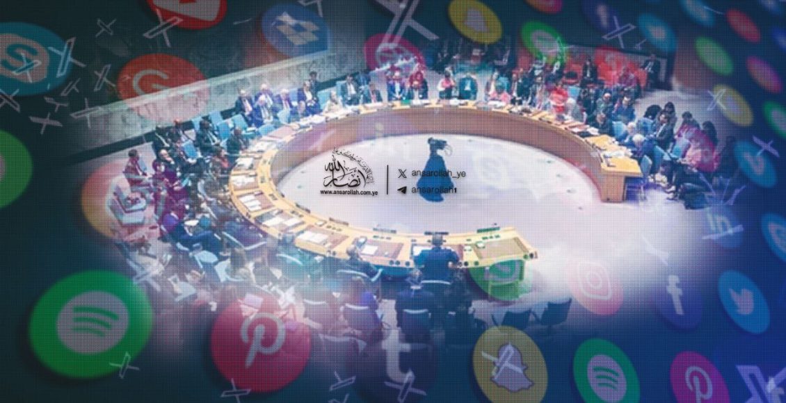 مجلس الأمن يوصي بإتخاذ قرار عدواني وسياسي ضد أنصارالله في اليمن وهذا هو الهدف الخطير من ذلك القرار