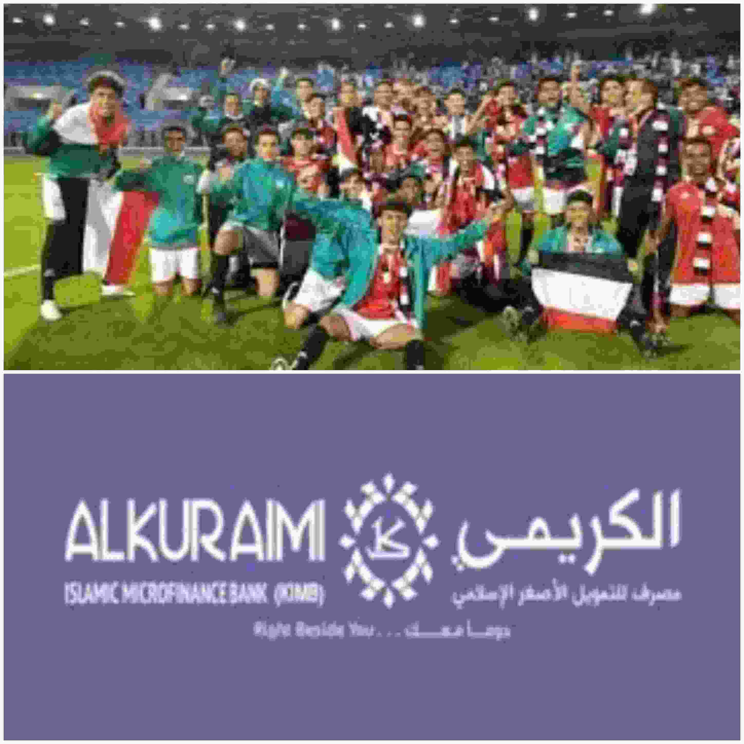 بنك الكريمي يبارك تتويج المنتخب اليمني للناشئين بلقب بطولة كأس غرب آسيا ويهدي كل لاعب اثنين مليون ريال ..!!