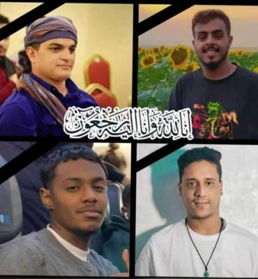 وكالات : اقرا لماذا تحول روسيا جثث موتى الطلاب اليمنيين الى المشارح ولا تسلمها لاهلها؟