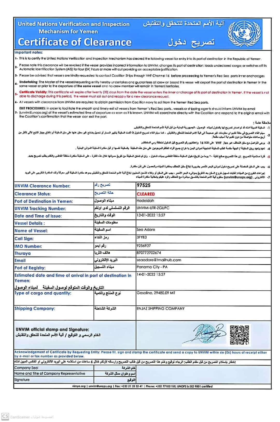 تصريح هام وعاجل للمتحدث الرسمي باسم شركة النفط وبشرى ساره للمواطنيين  ...