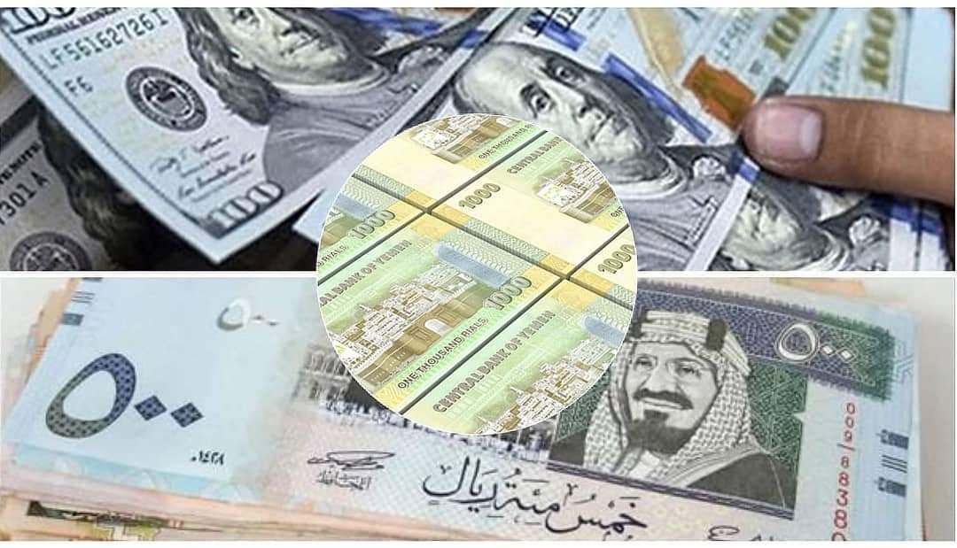 هام  : سجلت اسعار الصرف اليوم في عدن ومأرب رقما خياليا جديدا يقترب ال1000 ريال مقابل الدولار الاميركي الواحد .