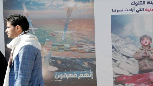 ماذا يعني إعلان اليمن إغلاق المحيط الهندي في وجه إسرائيل مراقبين يكشفون نتائج كارثية ستحل على الكيان الصهيوني