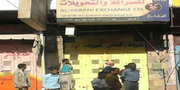 مسلحو التحالف السعودي ينهبون 100 مليون بعملية سطو مسلح على شركة صرافة في مدينة تعز