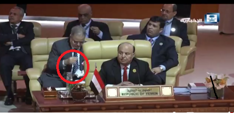 لقطه تشعل مواقع التواصل شاهد بالصورة في مؤتمر القمة العربية وزير خارجية هادي يتعاطى هذا الشئ المحرم في السعودية