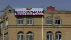 اجتماع هام برئاسة وزير الصحه يخص اجراءات ميدانية احترازيه جديده لمواجهة كورونا ...