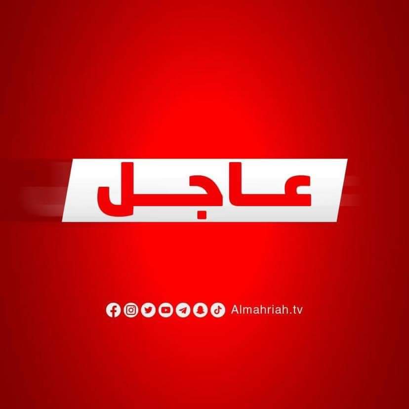قناة المهريه : تصريح هام وعاجل من والد الشاب محمد المعلمي الذي تم اعدامه من قبل السلطات السعودية ..