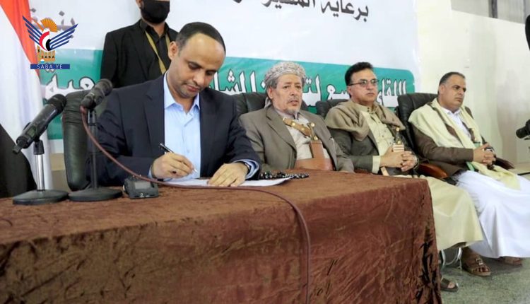 ترقبوا بعد قليل إطلالة مباشره للرئيس المشير المشاط في خطاب هام حول هذا الحدث الغير مسبوق