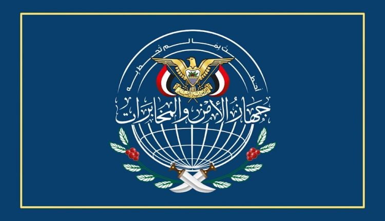 الأجهزة الأمنية تكشف عن تفاصيل تورط هذه الشركه في أعمال ومخالفات يستفيد منها العدوان وتحذر المواطنين من هذا الأمر الخطير وتحثهم على اليقظه