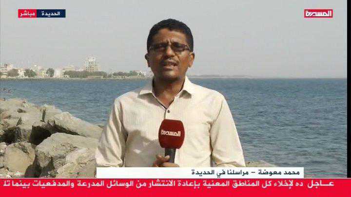 هااام : الوفد الوطني يقترح تنفيذ المرحلة الأولى والثانية بشكل متتالٍ من اتفاق السويد .. شاهد رد الطرف الآخر