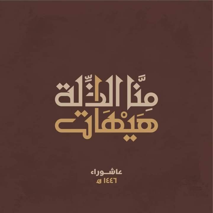 صنعاء تستنفر وتدعو سكان العاصمة إلى حدث هام خلال ال24 ساعة القادمة .. ( الأماكن المستهدفة)