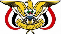 الرئيس المشاط يصدر قرار جمهوري بتعيين محافظ لأبين ...( نص القرار + الأسم + الصوره  )
