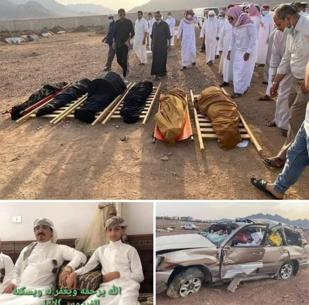 وفاة اسرة كامله يمنية بخط تبوك .. صور