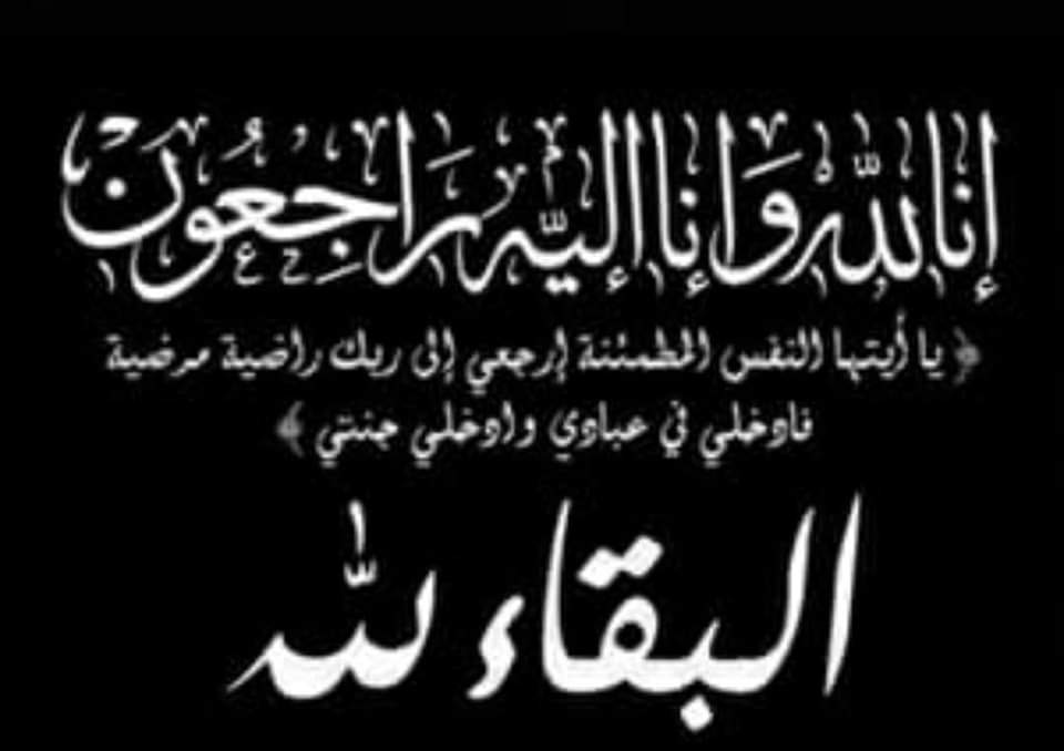 الخدمة المدنية بصنعاء تبعث خبر مؤسف ..